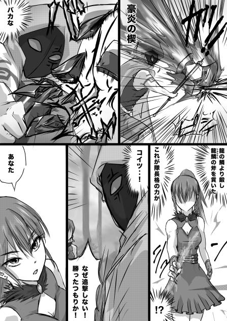 Dungeon & Wizards  黒仮面の男編17
