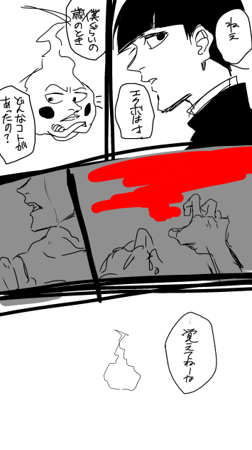 僕ぐらいの歳の時