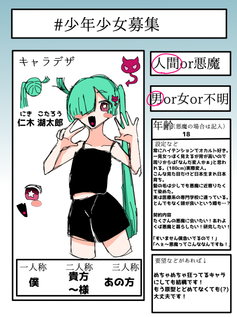 無題429