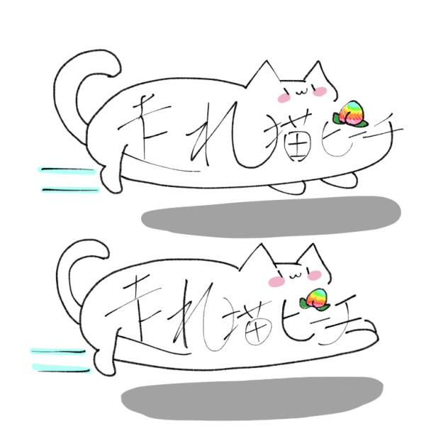 カラピチの自作マーク