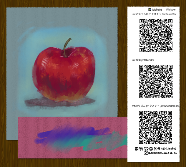 パステルセット2  Pastel Set 2