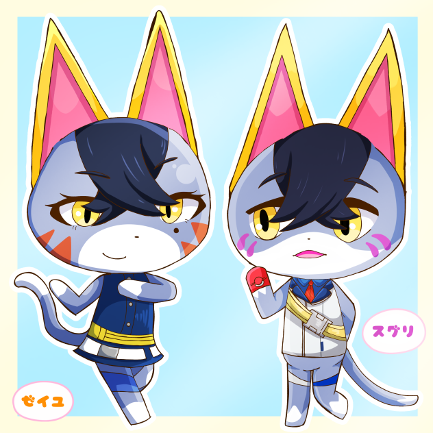 どう森×ゼイユ＆スグリ