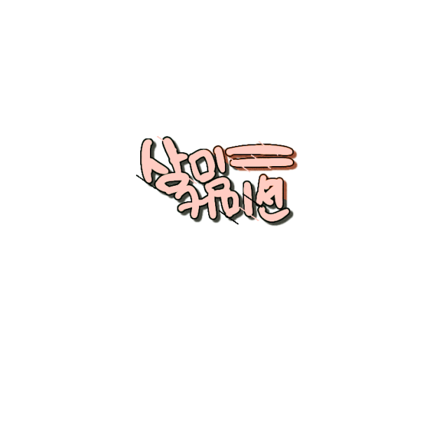 커미션홍보 [설참]