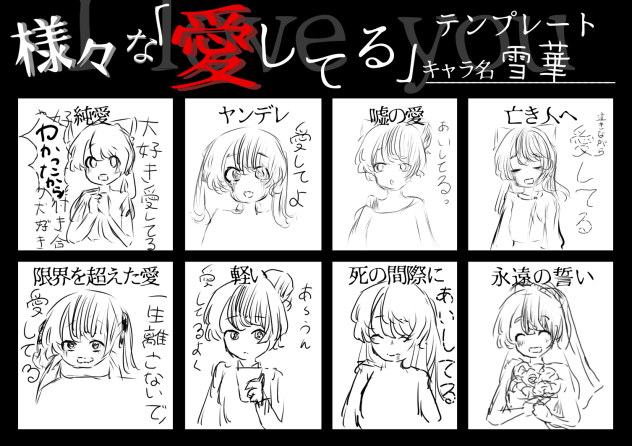企画参加！