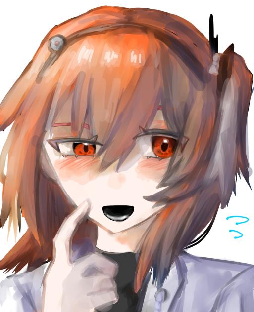 えへへ…