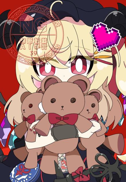 孔雀龍ちゃん！