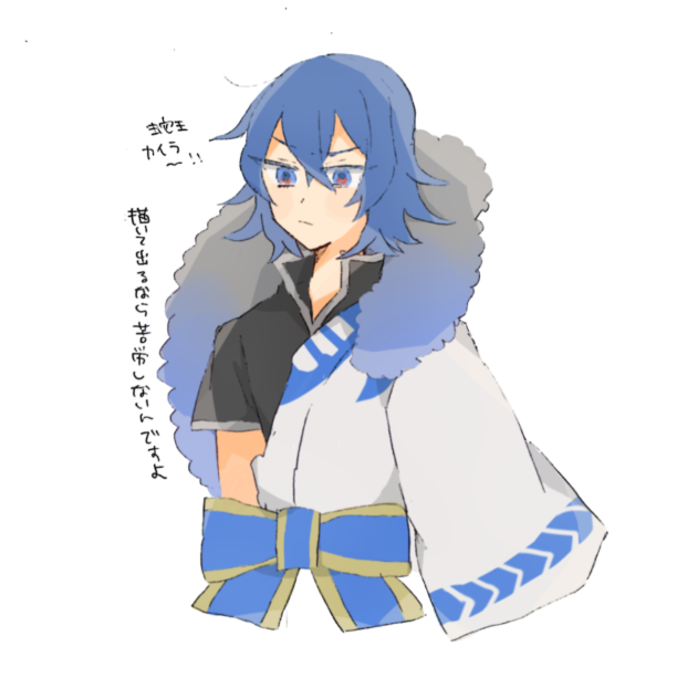 蛇王カイラ