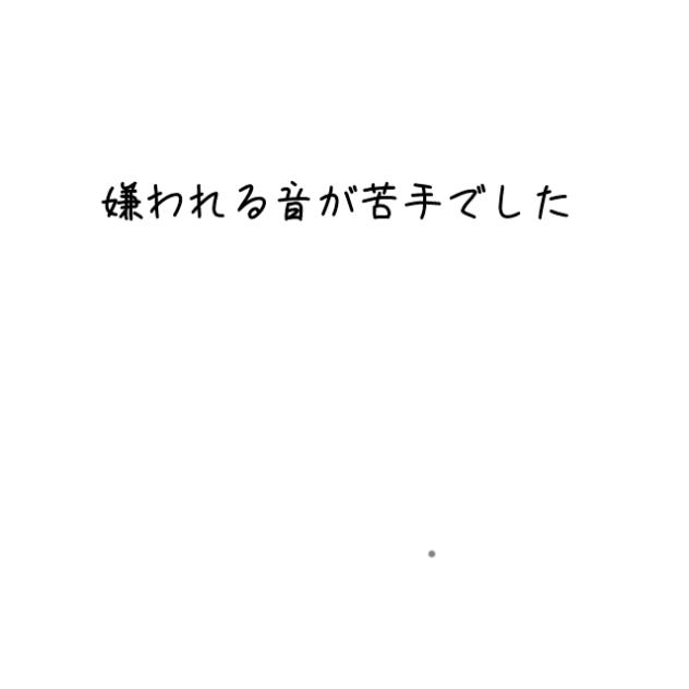 ボツにもほどがある全てを失敗した奴