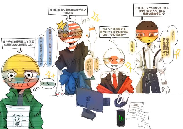 カンヒュ　勘違いしがちなこと