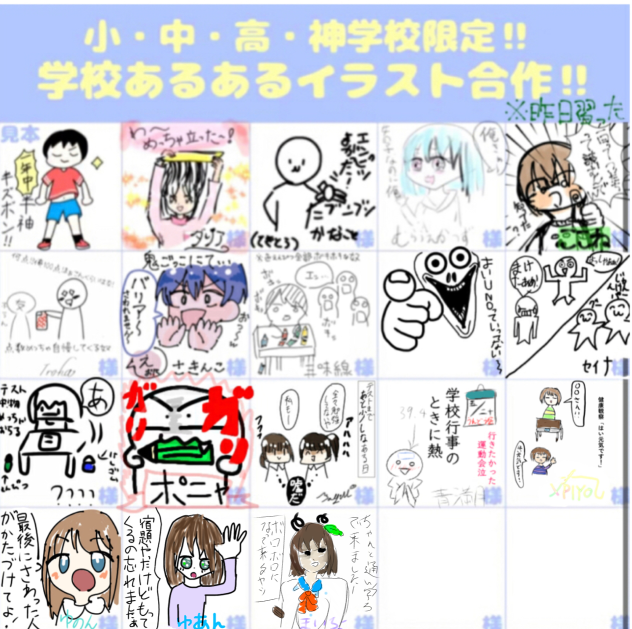 無題378
