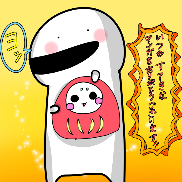 ririさんへ