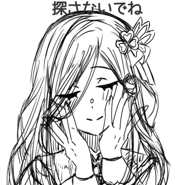 途中経過