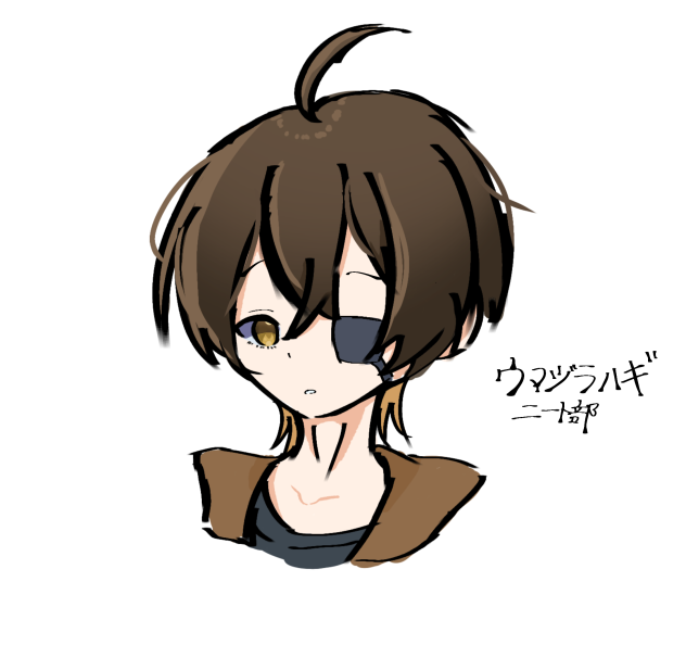 ウマヅラハギ