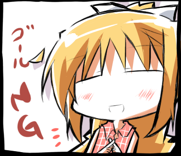 ゴールNG
