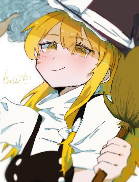 来るか？