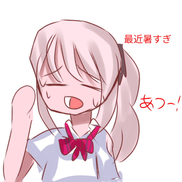 ２０２４年　７月１１日