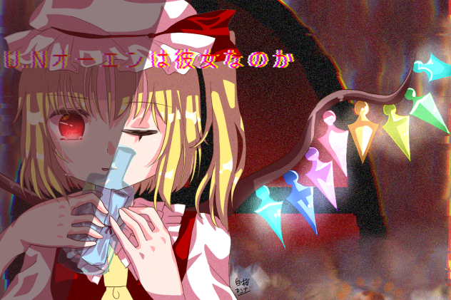 カンナさんの神線画‼︎