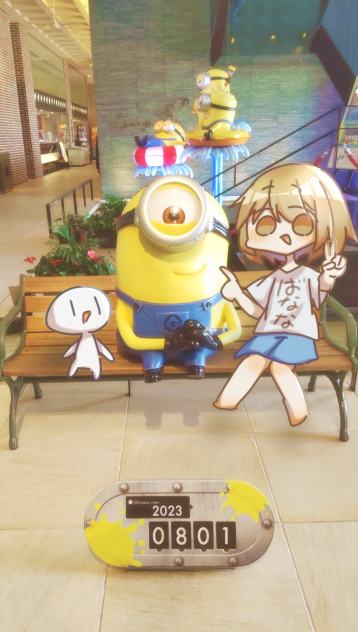 そうだ、大阪に行こう