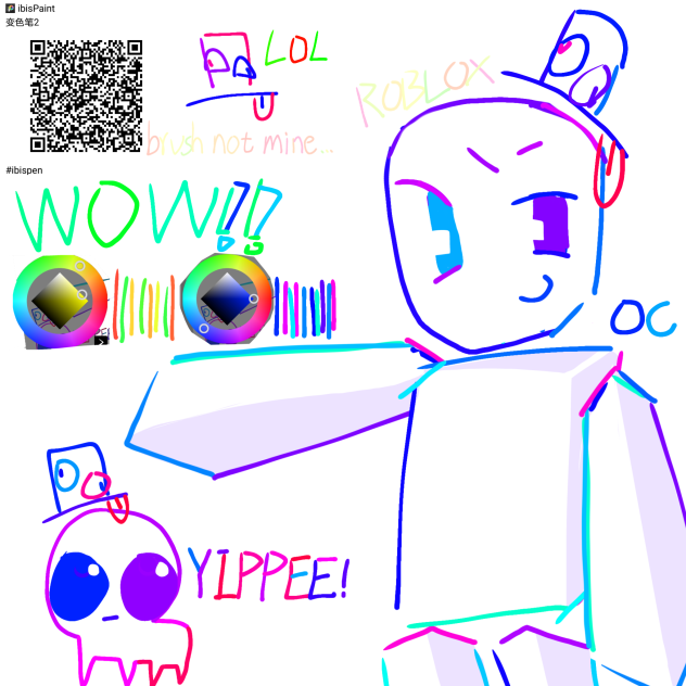 变色笔🤓