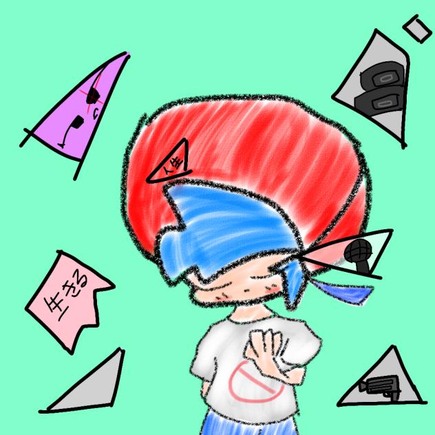 過去絵晒す
