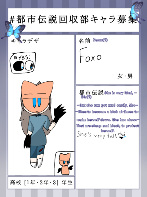 A manga character info thing ig《