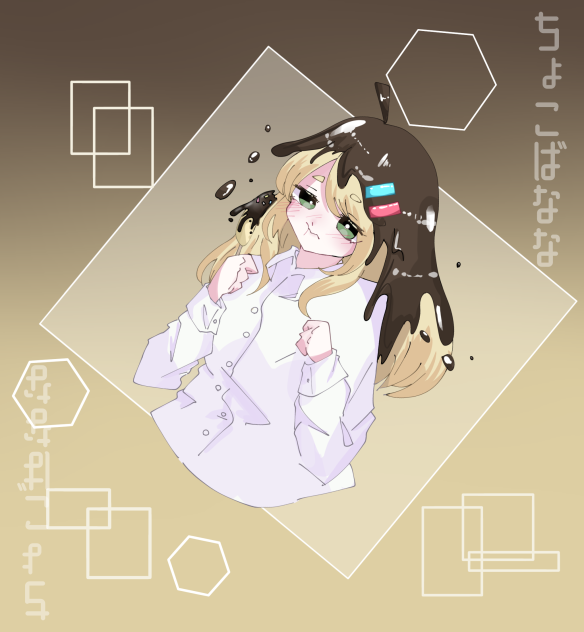 ちょこばなな - ibisPaint