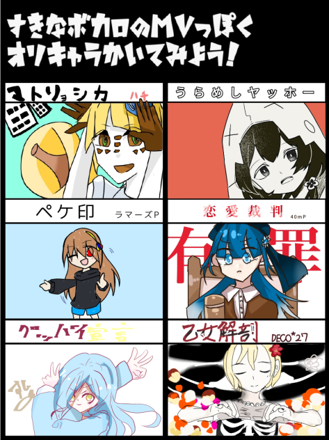 合作ﾃﾞｹﾀ!