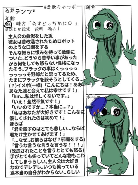 へへへ