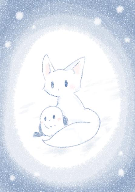 冬の友達
