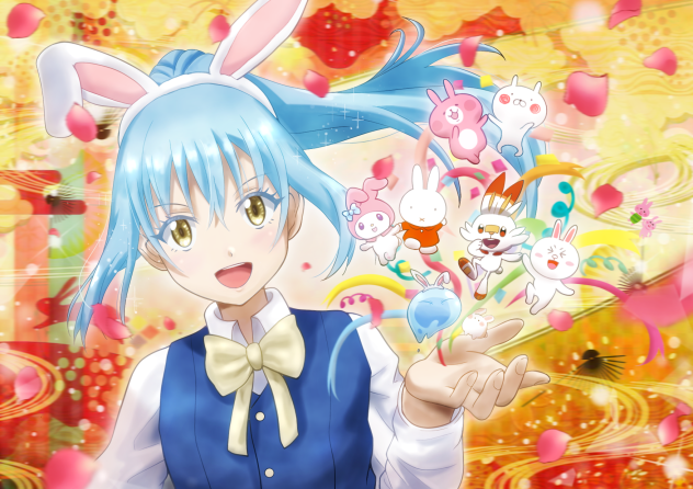 リムル様とウサギたち 2023