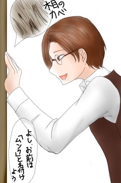 生放送のハイライト2