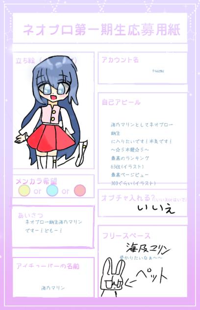 参加します〜！