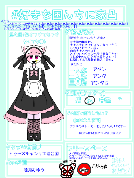 名前を和訳するとうさぎ戦法になるwwwwwwwwwww