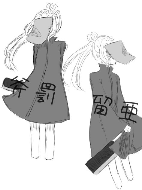 おりきゃらあああ