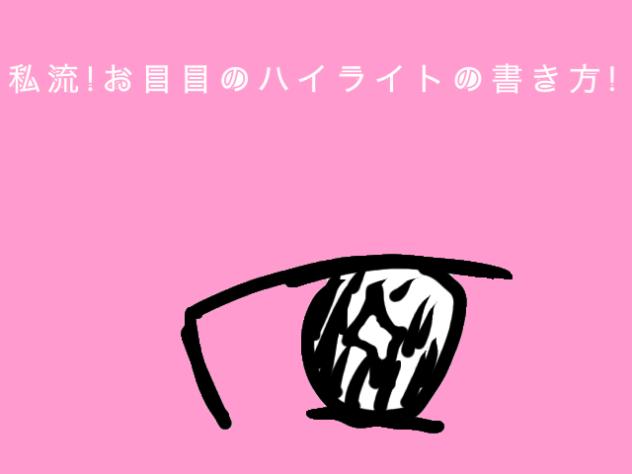 キラキラー🤩（2025.08.12）