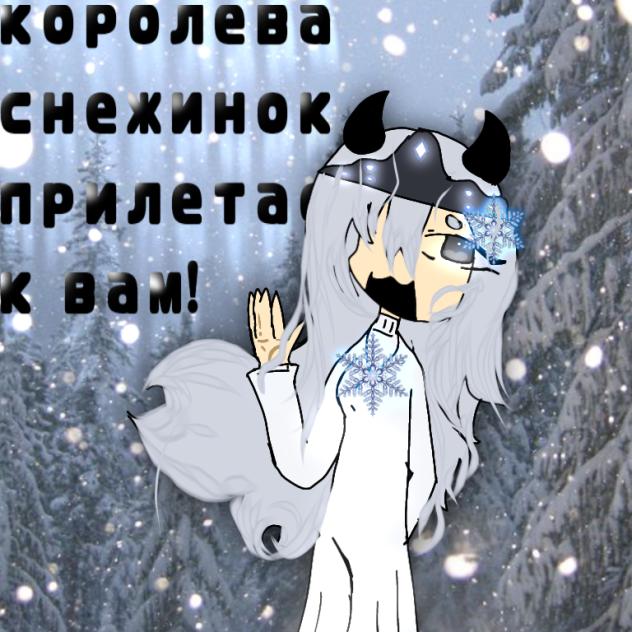 на кенкерсеееек @Автобус