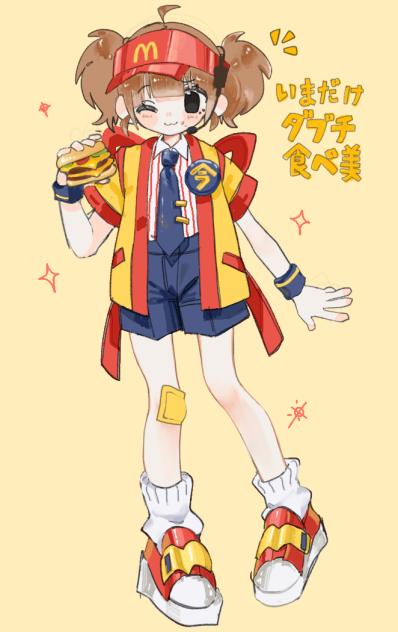 🍔🍔 いまだけダブチ食べ美ちゃん
