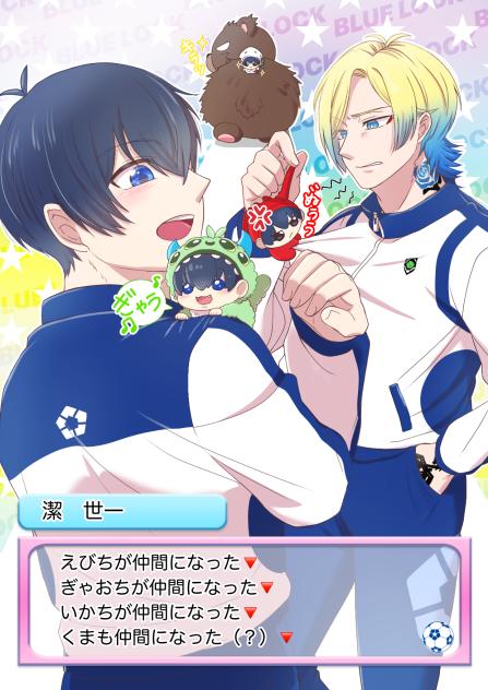 テッテレー♪なかまがふえた！