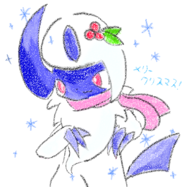 クリスマス！