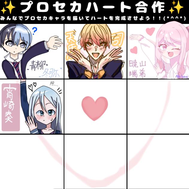 合作参加だぁ～
