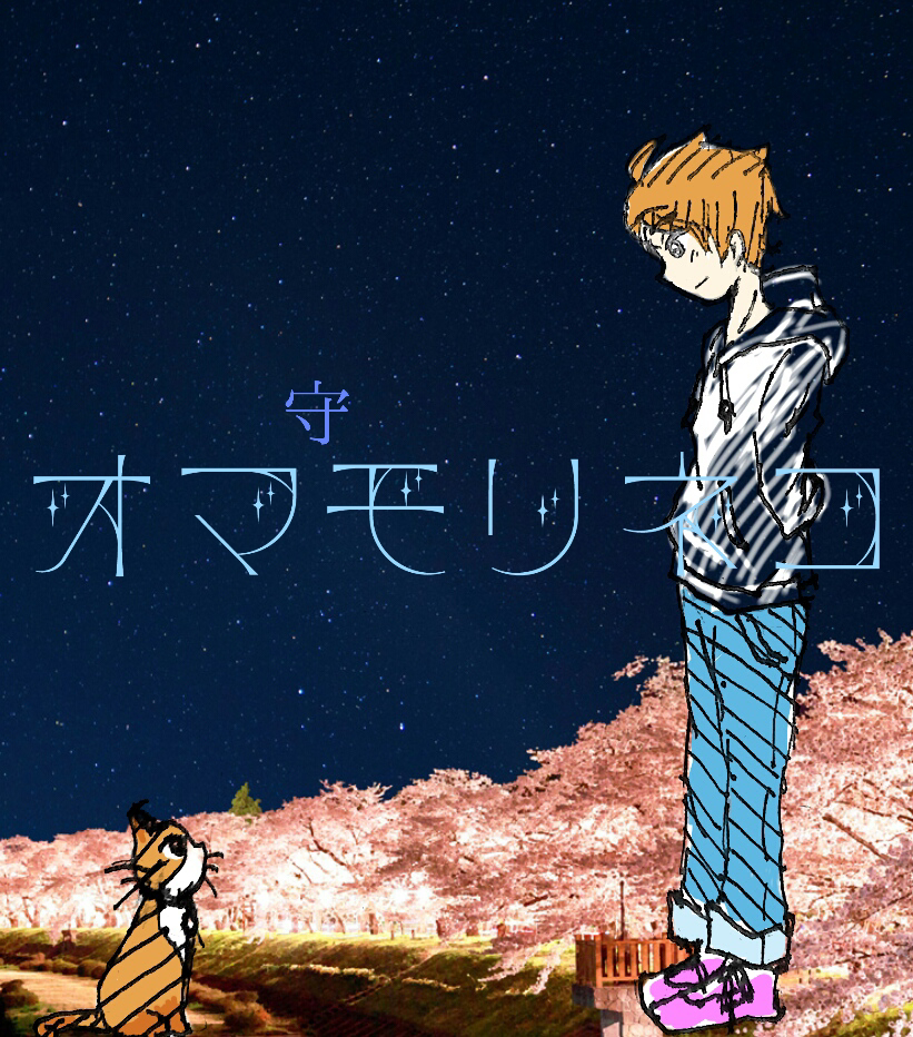 Pixiv小説の表紙 タイトルありver Ibispaint