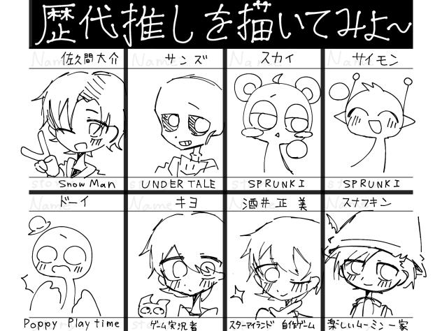 色は今度つける