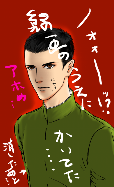 ノオオオオオオォ