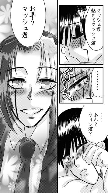 マッシュ・バーンデッドは学習しない５