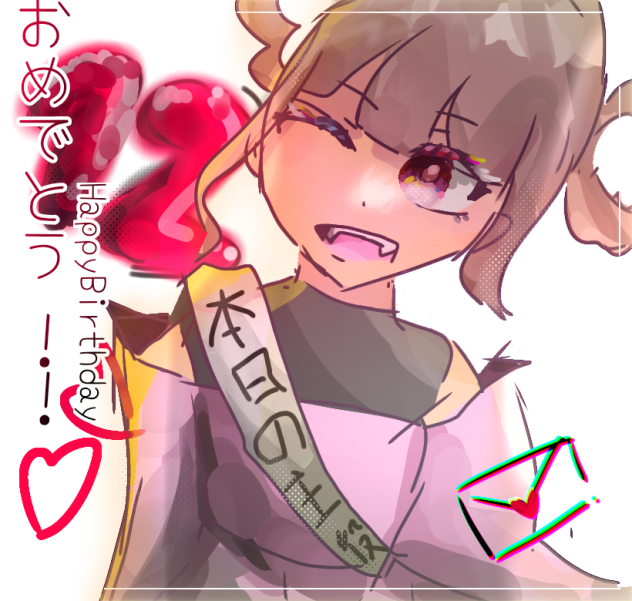 パッピーバースデー！