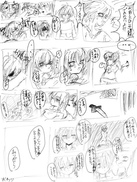 漫画終わらん！