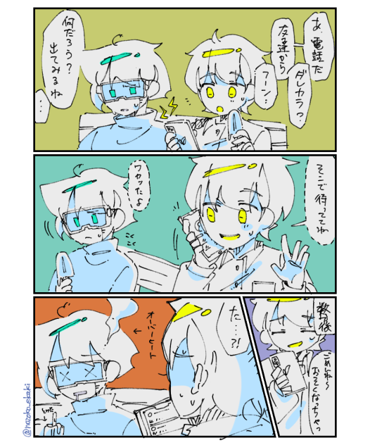 【漫画練習⑦】🔌🌼