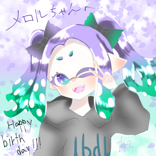 メロルちゃんおたおめ！