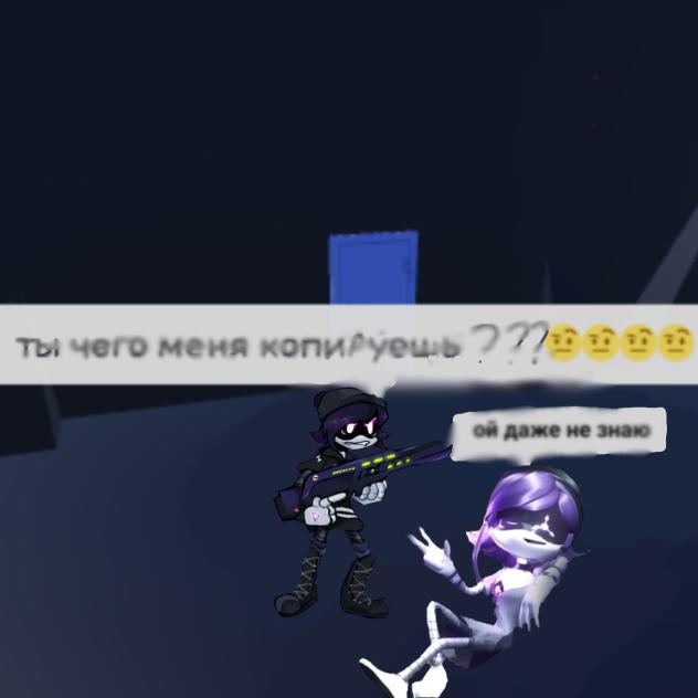 хыхахееее)))