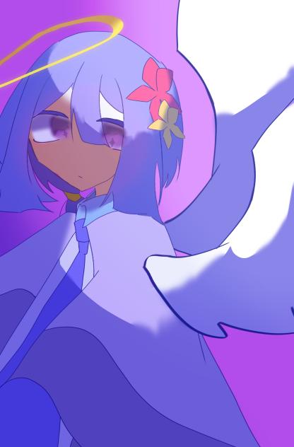 るな